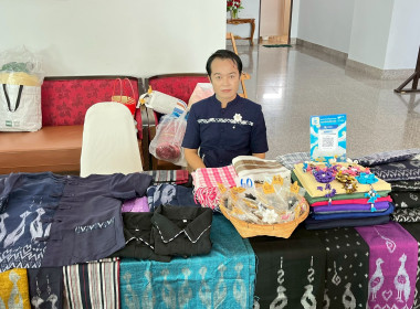 สำนักงานสหกรณ์จังหวัดยโสธร เข้าร่วมประชุมพิจารณา ... Image 2